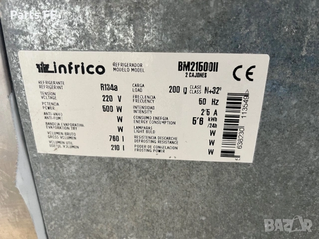 Хладилна маса професионална гастро 1 врата 2 чекмеджета profesionalna hladilna masa gastro, снимка 5 - Обзавеждане на кухня - 53294258