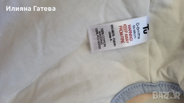 Нов спален чувал Peter Rabbit 0-6м, снимка 4 - Спални чували за бебета и деца - 51586121