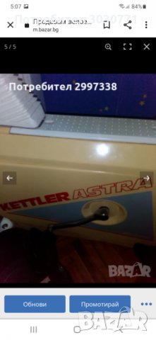 Продавам велоергометър, снимка 2 - Фитнес уреди - 35309812