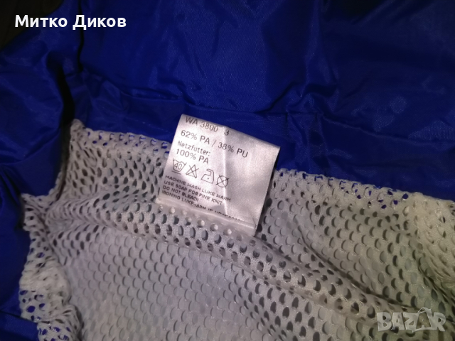 Gonso колездачно яке размер Л, снимка 4 - Велосипеди - 44797470