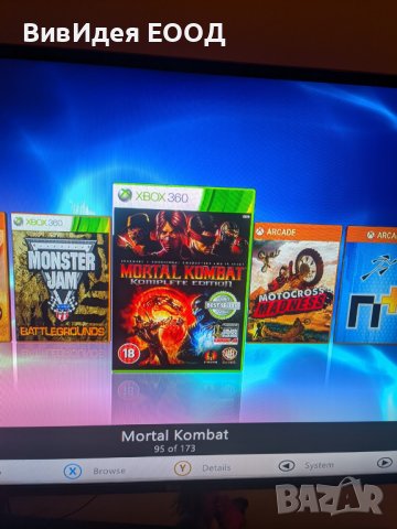 Xbox 360 1000GB отключен с RGH3 хак 250 игри цели качени на харда, снимка 11 - Xbox конзоли - 44405397