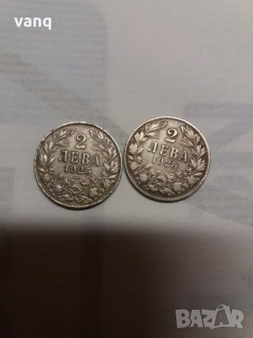 2 лева 1925 година монети 