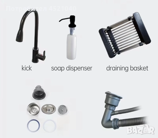 Кухненска мивка, снимка 5 - Мивки - 52727206