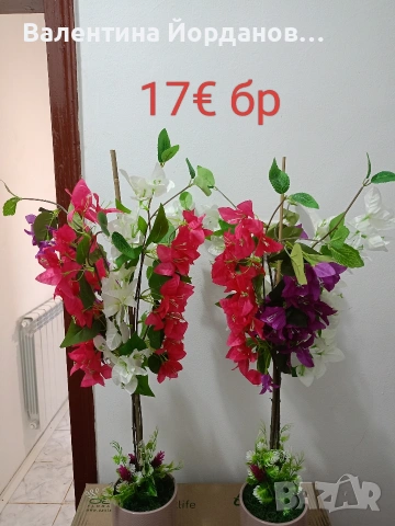 реалистични изкуствени цветя подходящи за декорация на дома, офиса, хотела или заведение , снимка 16 - Декорация за дома - 54008985