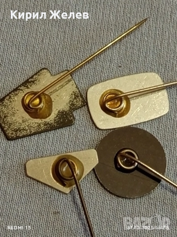 Лот рекламни значки 20 броя стари редки за КОЛЕКЦИЯ ДЕКОРАЦИЯ 50378, снимка 12 - Колекции - 52247421