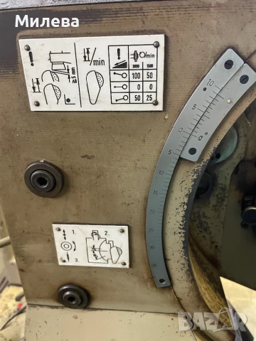 Микромат, снимка 3 - Други машини и части - 51138461