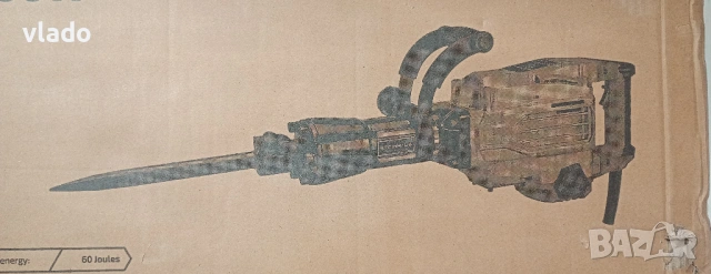 Куфар за голям къртач , снимка 5 - Куфари с инструменти - 54249596