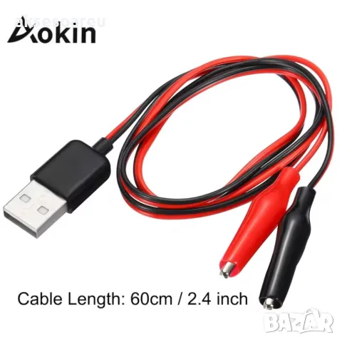 Нова тестова сонда преходник от USB към кабели със захващащи скоби тип „крокодил“ за мултицет кола, снимка 17 - Кабели и адаптери - 50232666