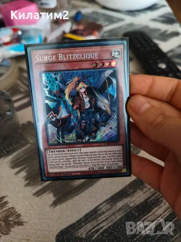 Surge Blitzclique