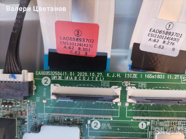 LG 43UP76903LE  части EAX68304102(1.0) ,EAX69532504(1.0),HL-99430CSP1616-0701S-03,крачета, снимка 4 - Телевизори - 56012266