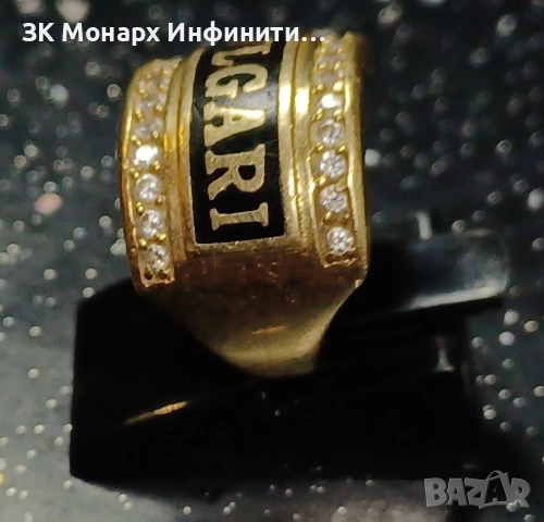Златен пръстен , снимка 2 - Пръстени - 53136933