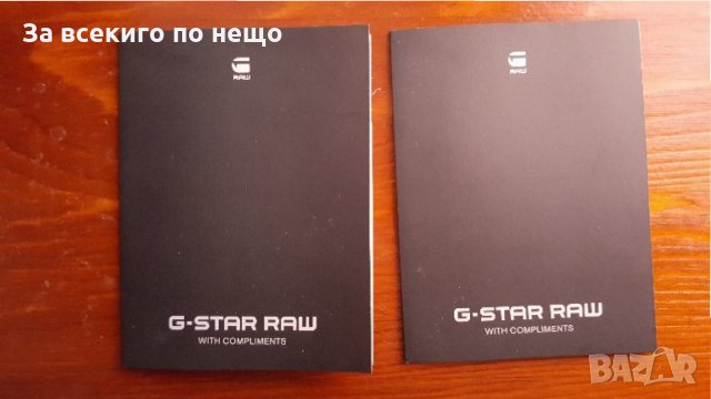 G star raw  книжки за автентичност, снимка 1 - Други - 29126998