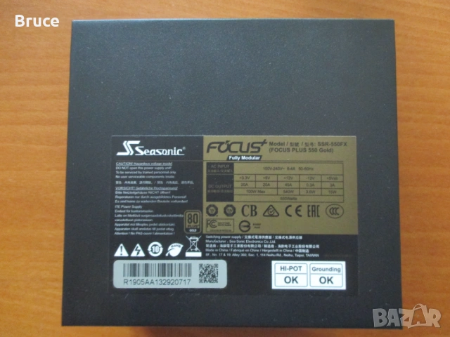 Мoдулно захранване Seasonic Focus Plus Gold 550W ATX 2.4, снимка 2 - Захранвания и кутии - 53227276
