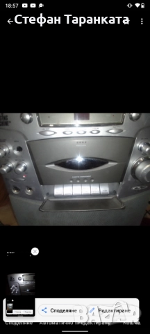 караоке тонколона , снимка 3 - Тонколони - 52260631