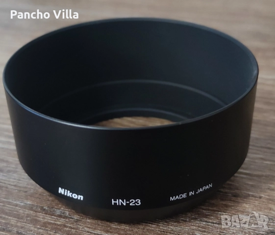 Сенник Nikon HN-23 за Nikkor AF 85/1,8