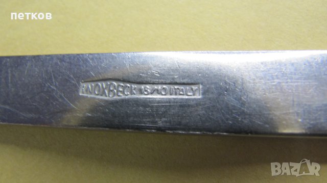 прибори за риба, снимка 8 - Прибори за хранене, готвене и сервиране - 40476031