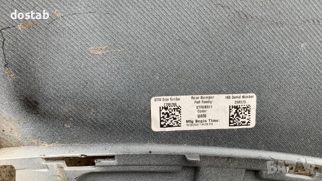 Панел за задна броня на bmw XM G09, снимка 4 - Части - 52207859