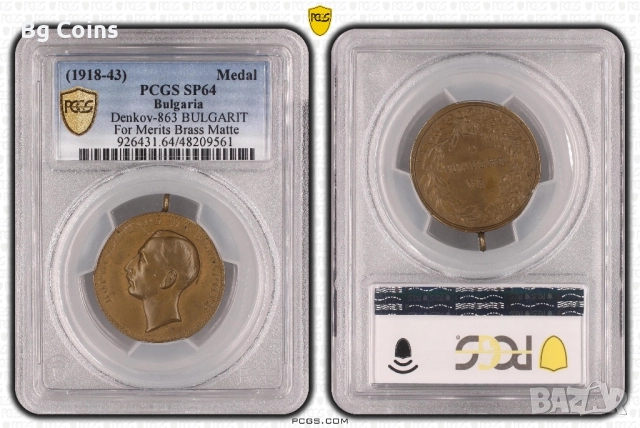 Сертифицирани медали PCGS , снимка 14 - Нумизматика и бонистика - 51200483