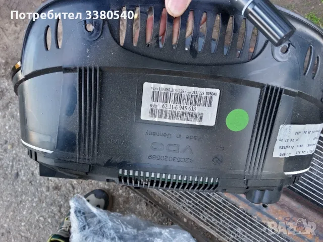 Километраж за BMW E 60 , снимка 3 - Части - 47503225