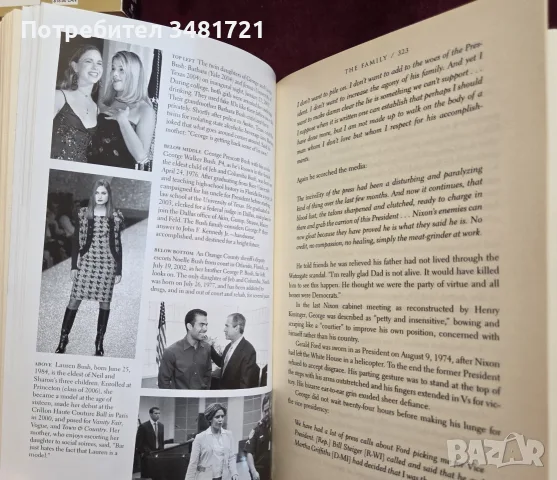 The Family. The Real Story of the Bush Dynasty, снимка 13 - История, политика и общество - 55816869