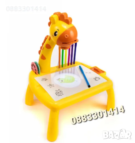 Проектор за рисуване Жираф 