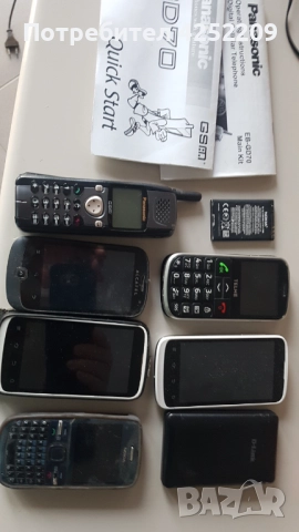 G S M продавам, снимка 5 - Други - 51740068