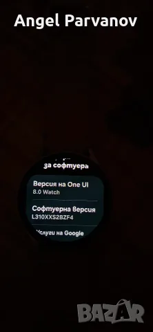 Samsung Watch 7, снимка 12 - Смарт часовници - 56068873