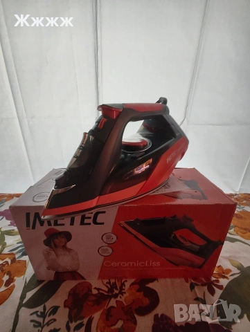 ютия, снимка 2 - Ютии - 54322034