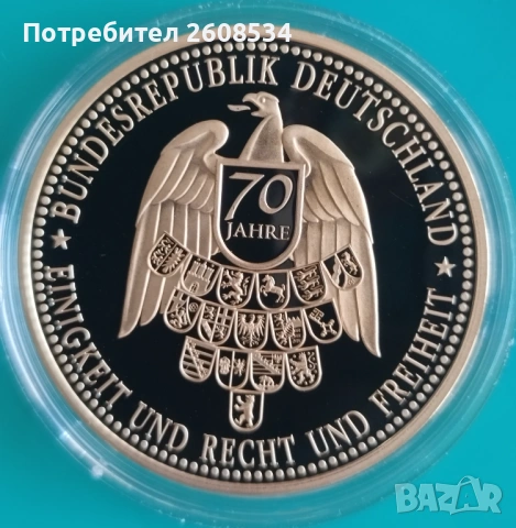 ВЪЗПОМЕНАТЕЛЕН ПЛАКЕТ - ГЕРМАНИЯ /виж описанието/, снимка 2 - Нумизматика и бонистика - 53931029