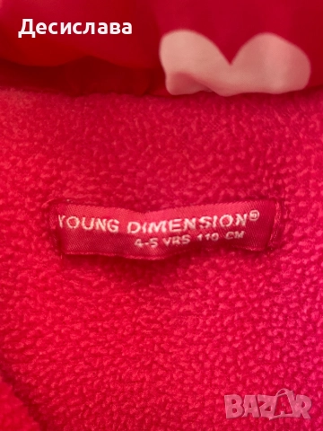 Зимно яке 4-5 години, снимка 2 - Детски якета и елеци - 52111292