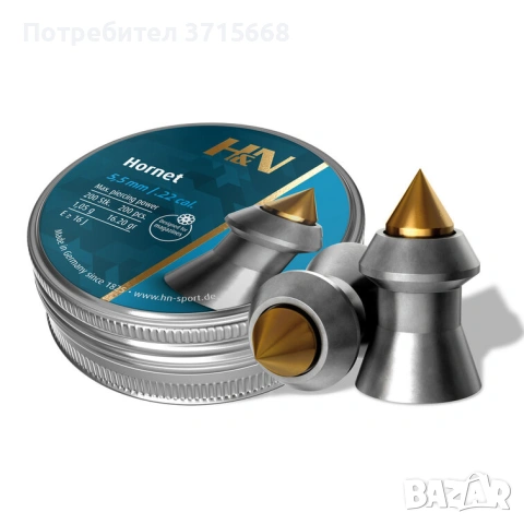 Сачми H&N Sport Hornet 5.5 мм, 200 броя, снимка 2 - Въздушно оръжие - 54007437