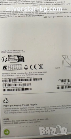 Нов iphone 17 pro max 256 gb, снимка 4 - Apple iPhone - 53328344