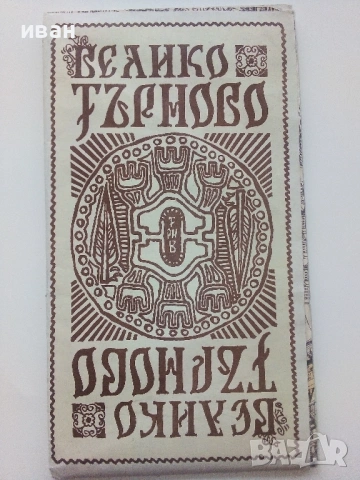 Стари карти 3, снимка 11 - Енциклопедии, справочници - 54113350