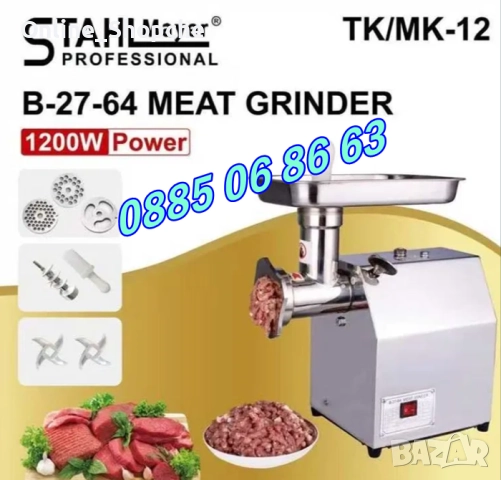 Професионална месомелачка ТК-12 1200W, 150 кг/ч с 3 решетки и 2 ножа + приставка домати, снимка 2 - Месомелачки - 51844873