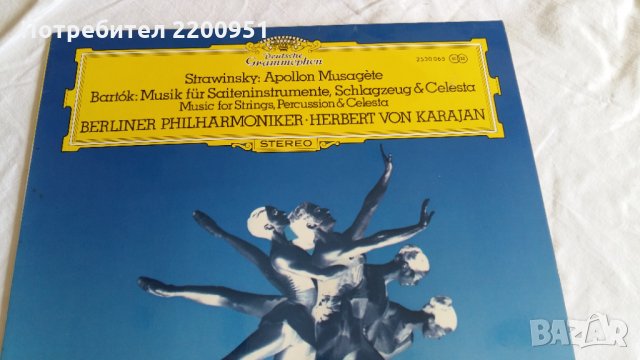 STRAVINSKY-BARTOK-KARAJAN, снимка 4 - Грамофонни плочи - 30098929