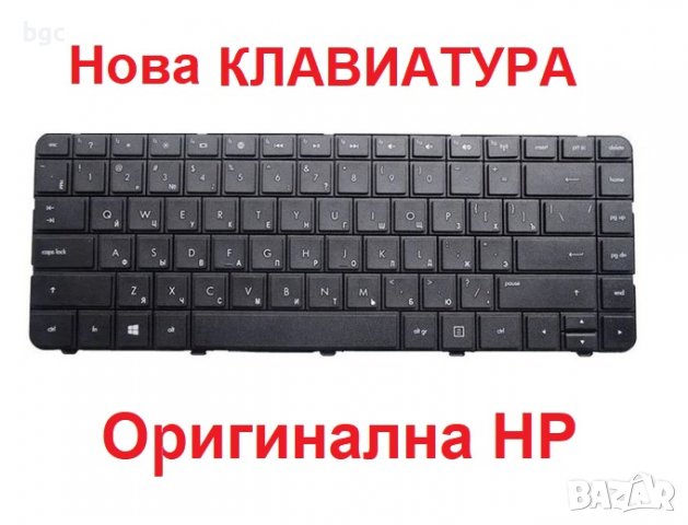 НОВА КЛАВИАТУРА ЗА HP PAVILION G4-1000 G6-1000 CQ43 CQ57 CQ58 430 450 630 635 650 655 AER15700010