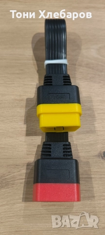 OBDII удължителен кабел, снимка 2 - Аксесоари и консумативи - 52862032