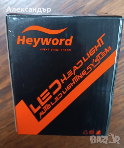 LED H7, снимка 7 - Аксесоари и консумативи - 52902672