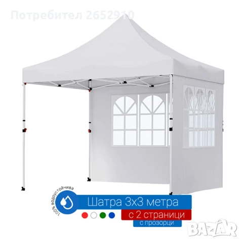 Сгъваеми шатри 3×3м ЛУКС и СУПЕРЛУКС! Метална конструкция, гумирано платнище.ТОП цена 219лв/111,97€, снимка 12 - Градински мебели, декорация  - 36731857