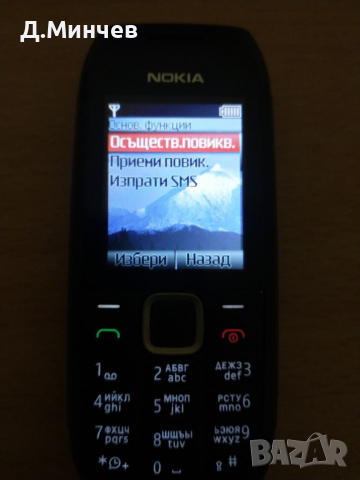 Нокиа 16 16, снимка 4 - Nokia - 36478312
