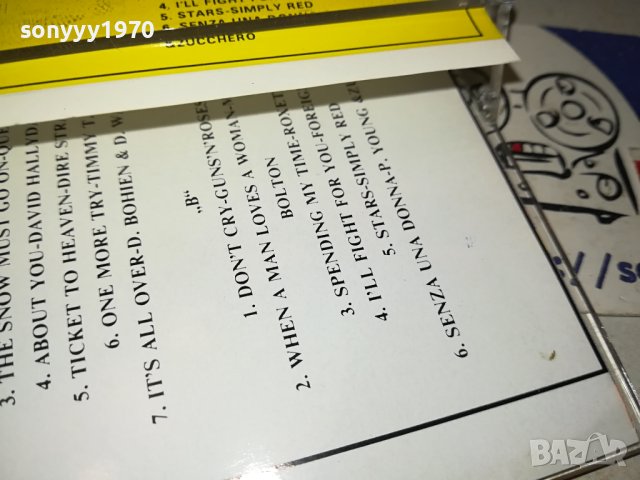 NIGHT BALLADS VOL.1 КАСЕТА 0111231641, снимка 12 - Аудио касети - 42811450