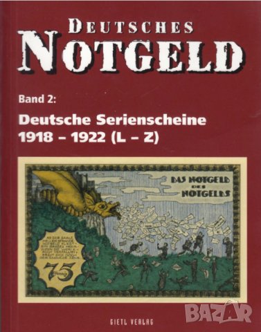 НЕМСКИ СПЕШНИ ПАРИ - 8 каталози "DEUTSCHES NOTGELD" (PDF формат), снимка 3 - Нумизматика и бонистика - 37310674