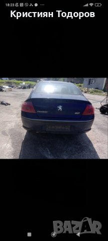 пежо 407 на части 2.2 бензин Peugeo 407 седан, снимка 7 - Части - 42503874