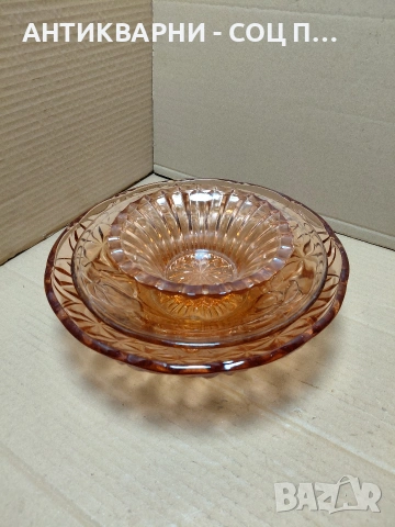 Комплект Соц Стари Стъклени Фруктиери Купи. НОМЕР 389.