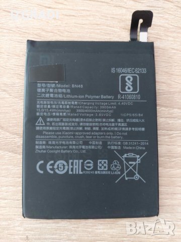 Батерия за Xiaomi Redmi Note 6 Pro   BN48, снимка 1 - Резервни части за телефони - 40111323