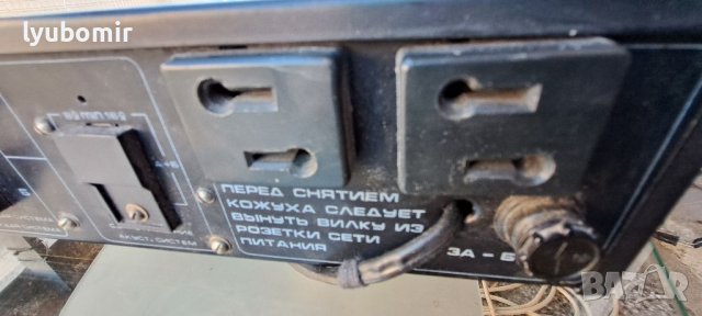 Феникс руски усилвател, снимка 7 - Ресийвъри, усилватели, смесителни пултове - 40194025