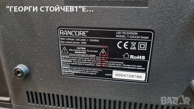 T32S22A  TP.SK516S.PB802  HV320WHB-F55, снимка 2 - Части и Платки - 39077708