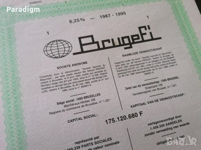 Облигация от Белгия | 1000 франка | BrugeFi | 1986г., снимка 5 - Нумизматика и бонистика - 31363898