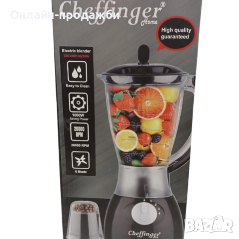 Блендер и мелачка, снимка 3 - Блендери - 52387615