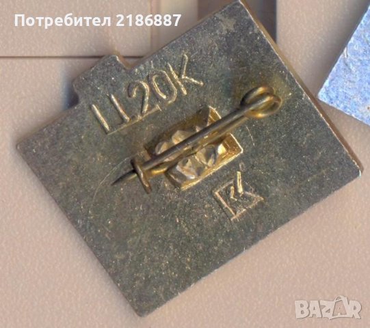 Значка Значок Украинска ССР, снимка 2 - Колекции - 39035864